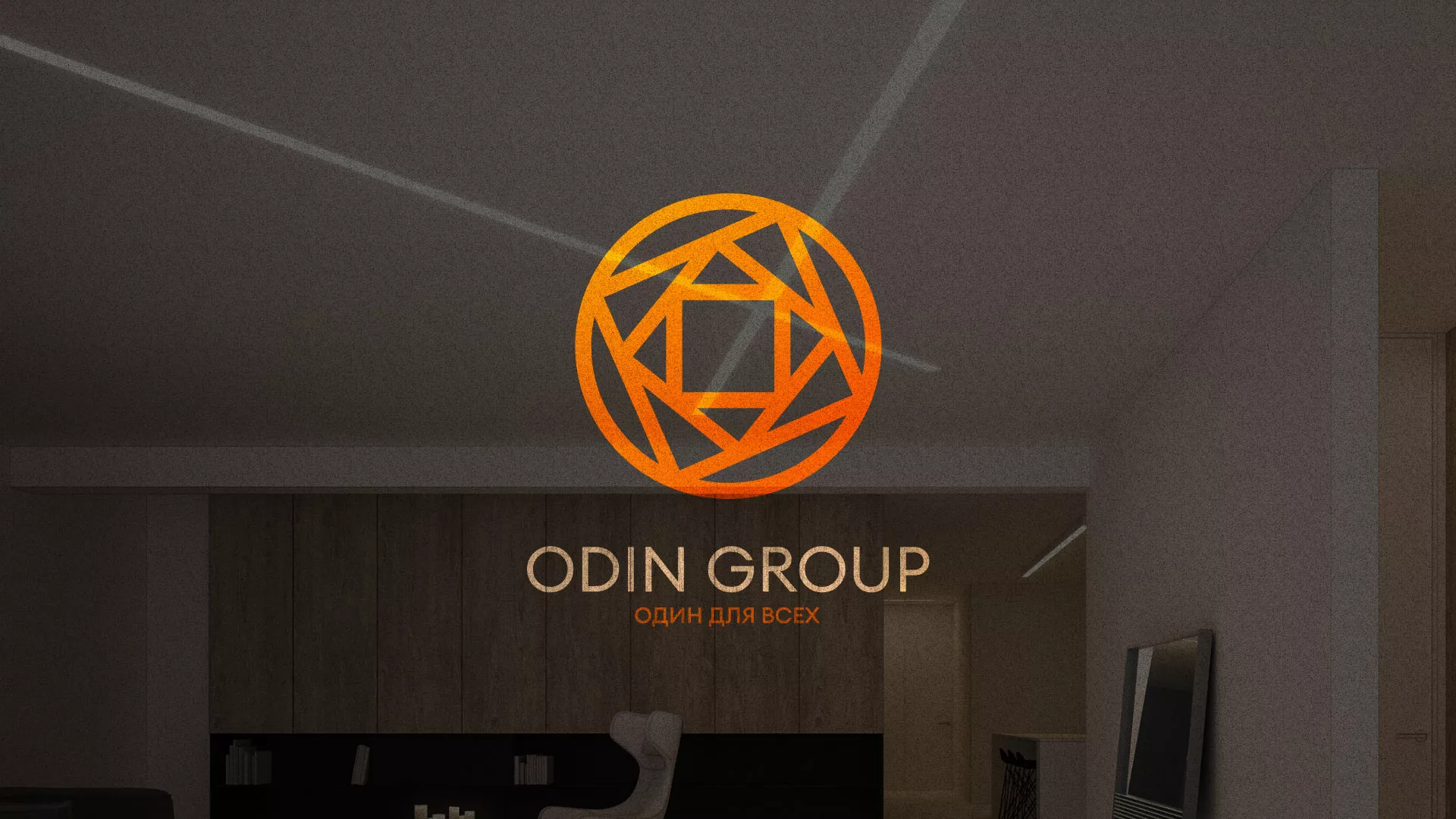 Разработка сайта в Жукове для компании «ODIN GROUP» по установке натяжных потолков